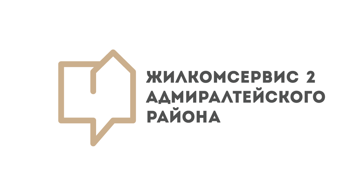 Жкх спб. Жилкомсервис 2 Адмиралтейского. Адмиралтейский район ЖЭС 2. Жилкомсервис Санкт-Петербург логотип. Жилкомсервис 2 Адмиралтейского района логотип.