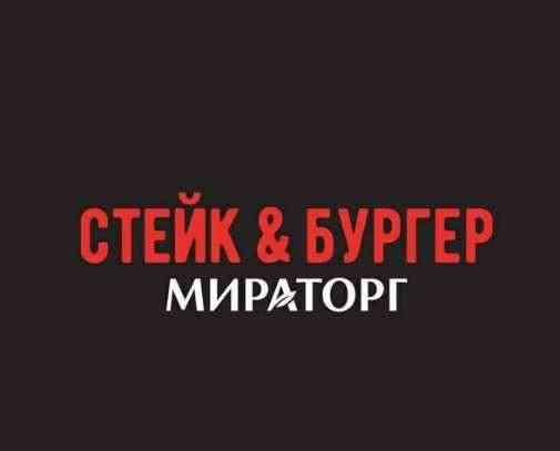 "Мираторг" решил расширить сеть бургерных на фоне ухода западных компаний