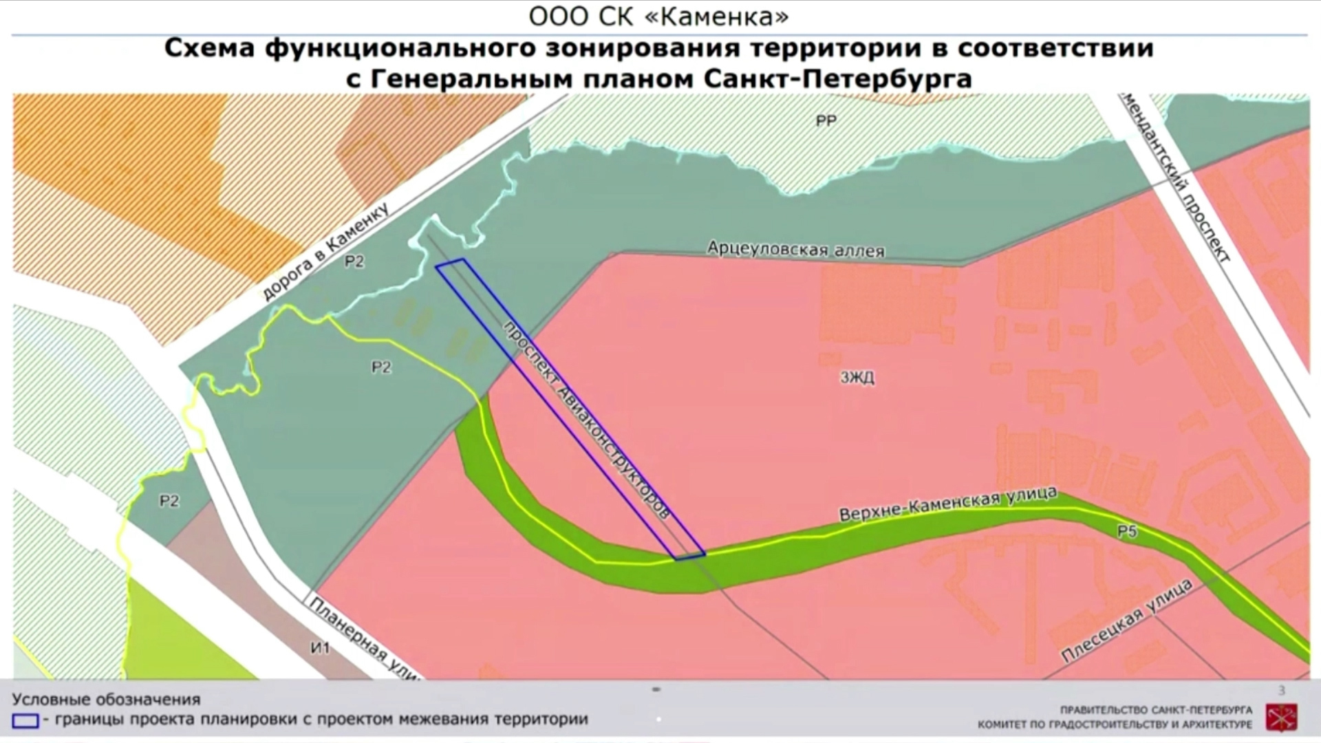 Карта авиаконструкторов 12