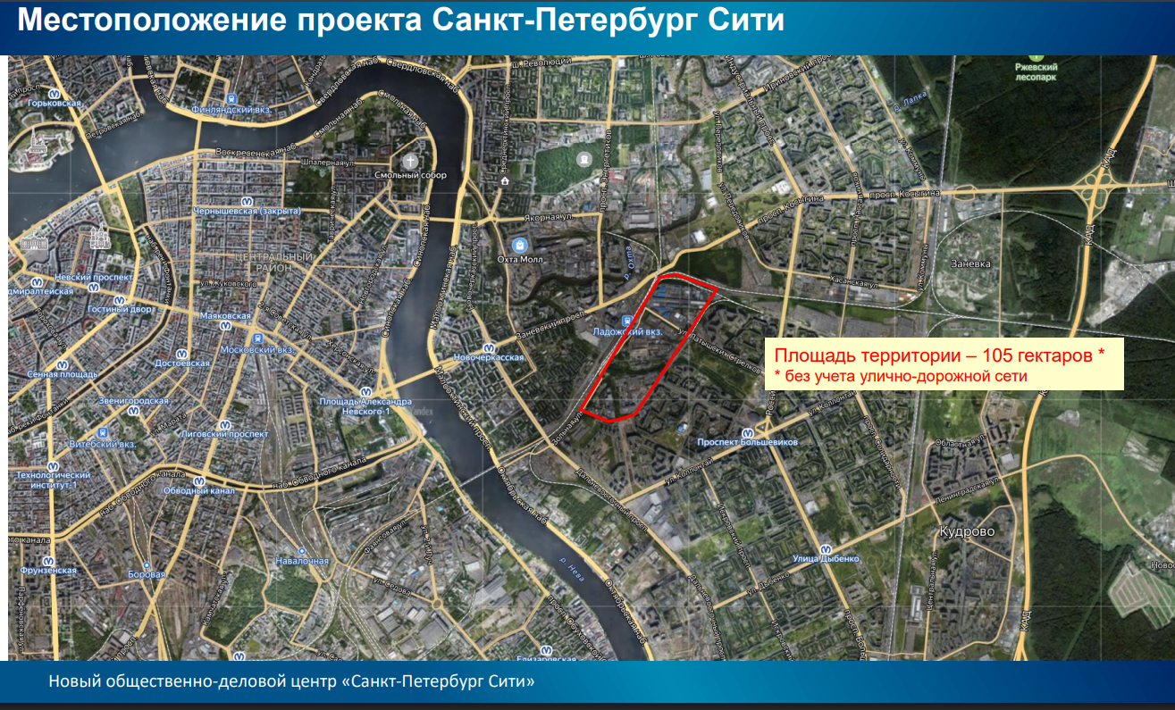 Через КРТ. Новый "Петербургский Сити" с небоскрёбами предложили построить в Невском районе