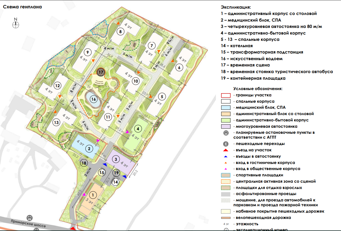 приморское шоссе 351 ривьера парк